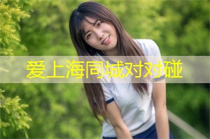 上海后花园论坛：上海论坛全新亮相：创意、创新、创造的碰撞