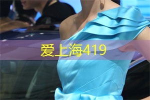 上海养生网：定军行