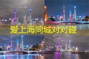 <strong>上海品茶网</strong>：你是人间四月天