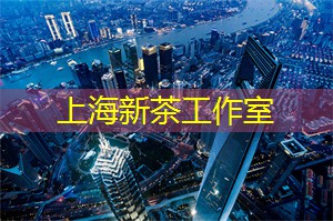 爱上海同城论坛：江西浮梁：茶香浸润的古村磻溪