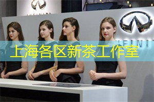 上海品茶网：第一次见面尴尬？上海同城交友聚会活动帮你打破冰！戳进来了解详